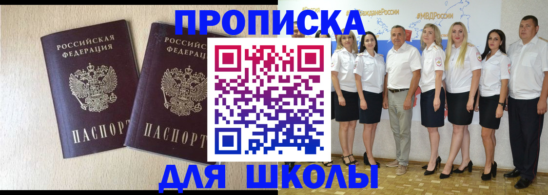 регистрация для детского сада в Новодвинске
